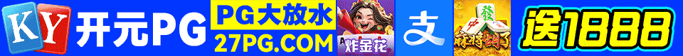 27pgcom
