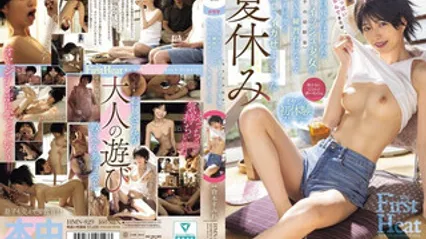 HMN-829 性愛覺醒的男孩風少女（兒子的青梅竹馬）變成她的SEX練習對象，無數次中出之下狂高潮 倉本堇 封面