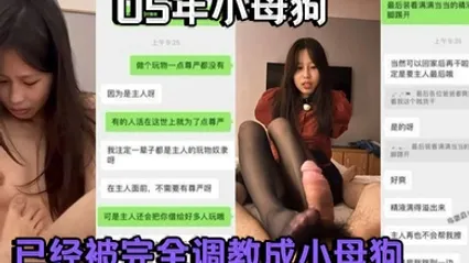 2005年小母狗口爆射精深喉拉絲後入內射小臉都被爸爸打腫了被爸爸掐著脖子各種爆操已經被完全調教成小母狗 全集 封面