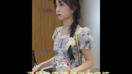 抄底偷拍 漫展裡氣質美女的底褲，純樸的白色小內褲一覽無遺 封面