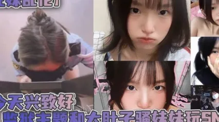 兄妹亂倫今天興致好監獄主題和大肚子騷妹妹玩SM 全集 封面