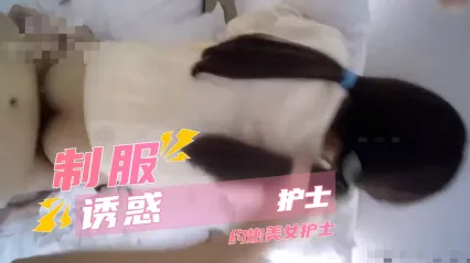 極品護士制服誘惑 被大屌暴力抽插 緊緻窄穴在巔峰邊緣反覆失控 封面