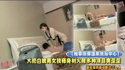 會所探花 洗浴中心極品身材美女技師，多種刺激項目體驗 69姿勢深喉口交吞吐吃雞 實在是爽到不行 封面