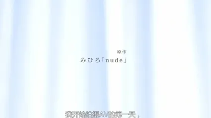 美人妻白書 鄰家的草更青 2014 日語中字 古川伊織 宮村戀 封面
